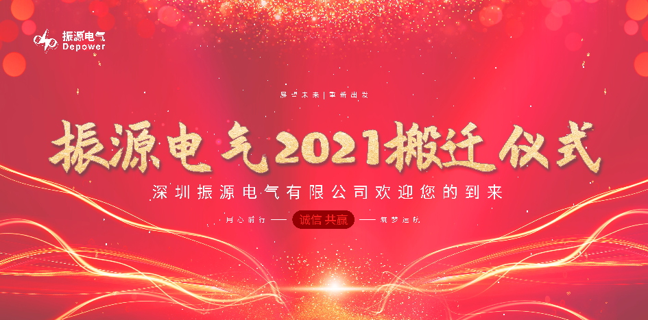 新起点，，，，，新征程！ 不忘初心，，，，，继续前进！