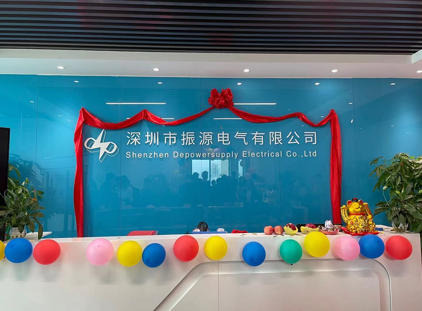 bevictor伟德官网电气新办公室